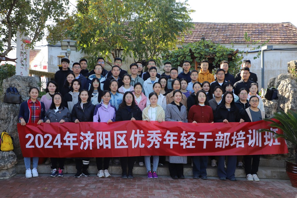 【長田動態】“三同”鑄魂育英 共筑青春華章——濟陽區優秀年輕干部培訓班“三同”教育培訓在長田實踐教育基地順利舉辦